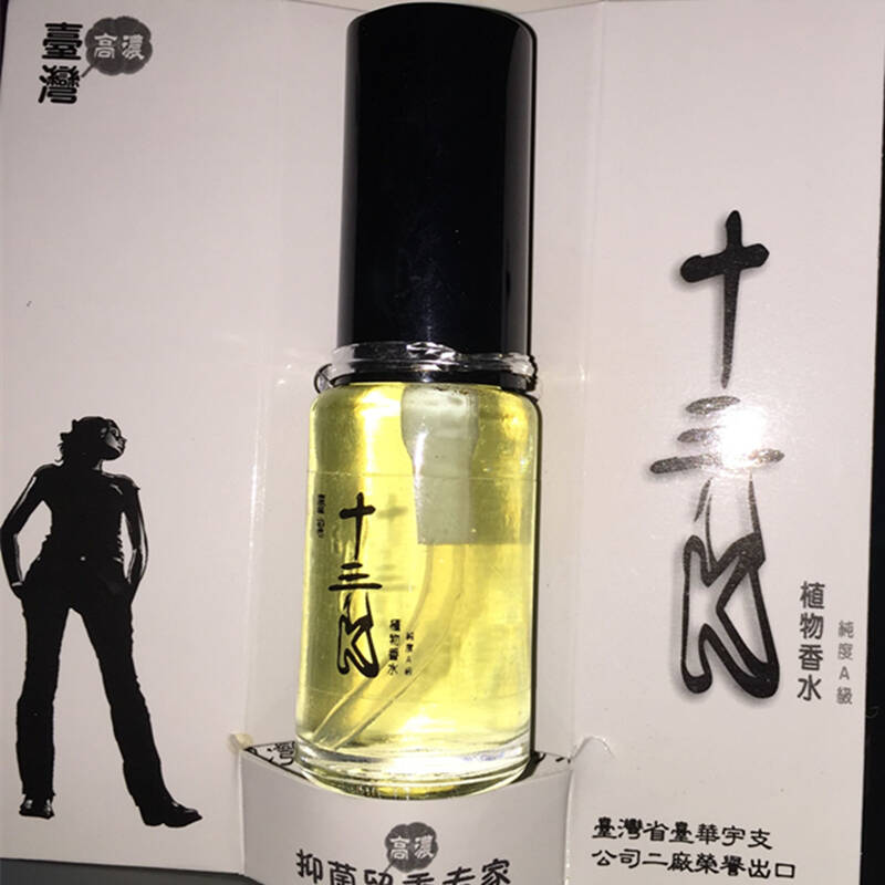 avon雅芳香体走珠止汗露/止汗香体露40ml台湾一滴香小黑裙桂花香山茶