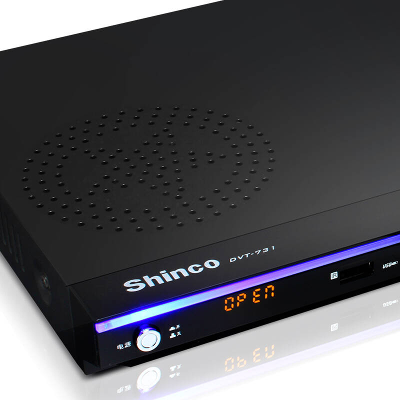 新科(shinco)dvp-731高清dvd影碟机(自带双喇叭功放cd evd播放机2.