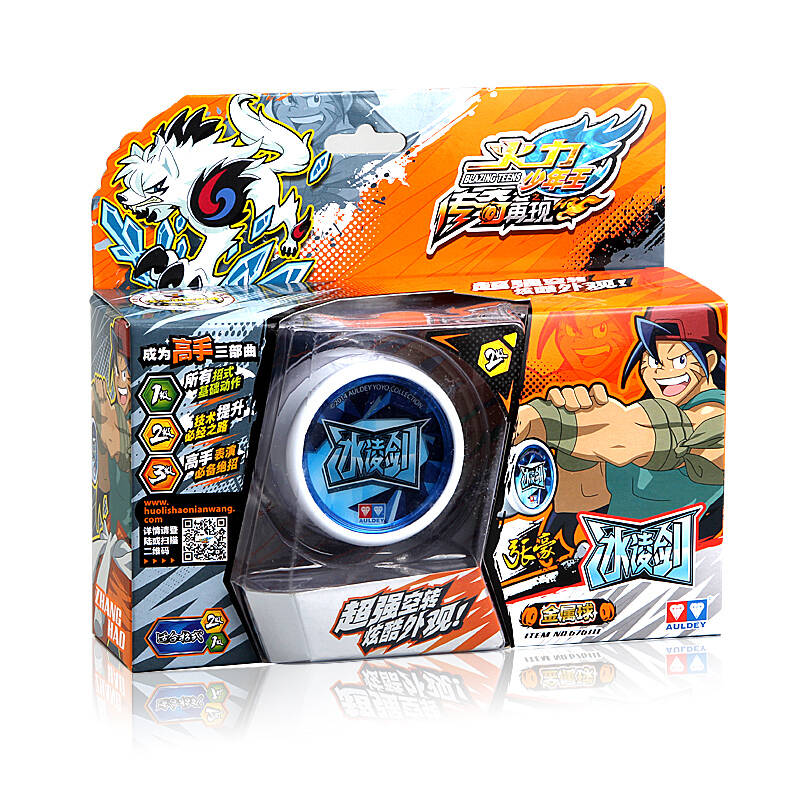 传奇在线悠悠球玩具 yoyo溜溜球 初级塑胶球 冰凌剑金属悠悠球