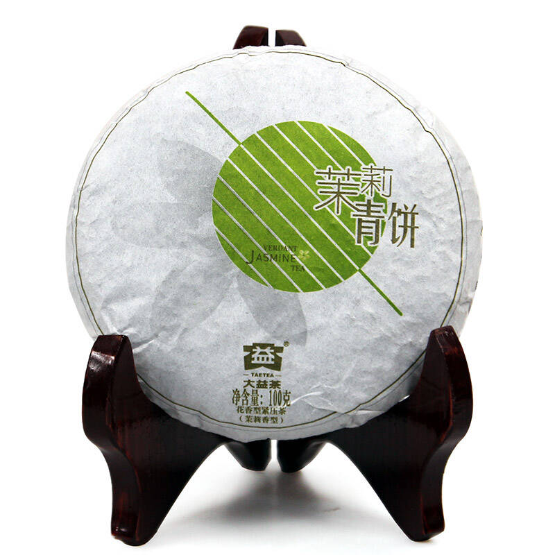 云南 大益 普洱茶 13年 301批 茉莉青饼 饼茶 生茶 100g/饼