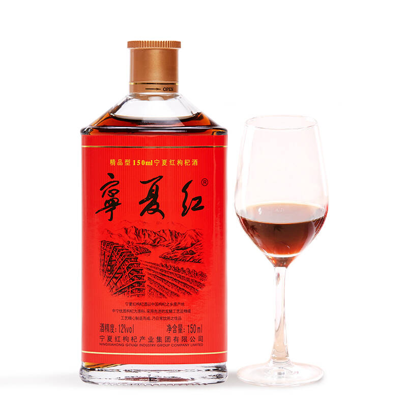 【京東超市】寧夏紅 枸杞小酒 12度 150ml*24瓶