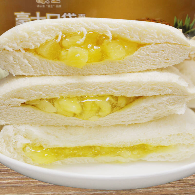 【京东超市】豪士 口袋面包菠萝味750g 夹心蛋糕整箱休闲早餐手撕蒸