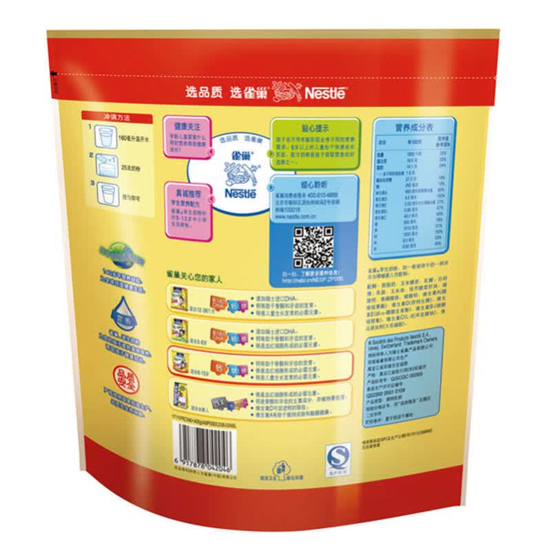 自营 雀巢(nestle)学生奶粉 400g