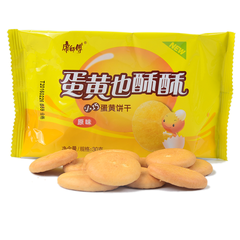 康师傅 蛋黄也酥酥 小巧蛋黄饼干独立包原味30g(新老包装随机发送)