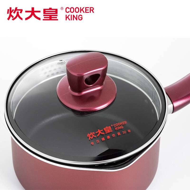 炊大皇奶锅不粘复底煮粥煮奶多用锅奶锅电磁炉通用 16cm