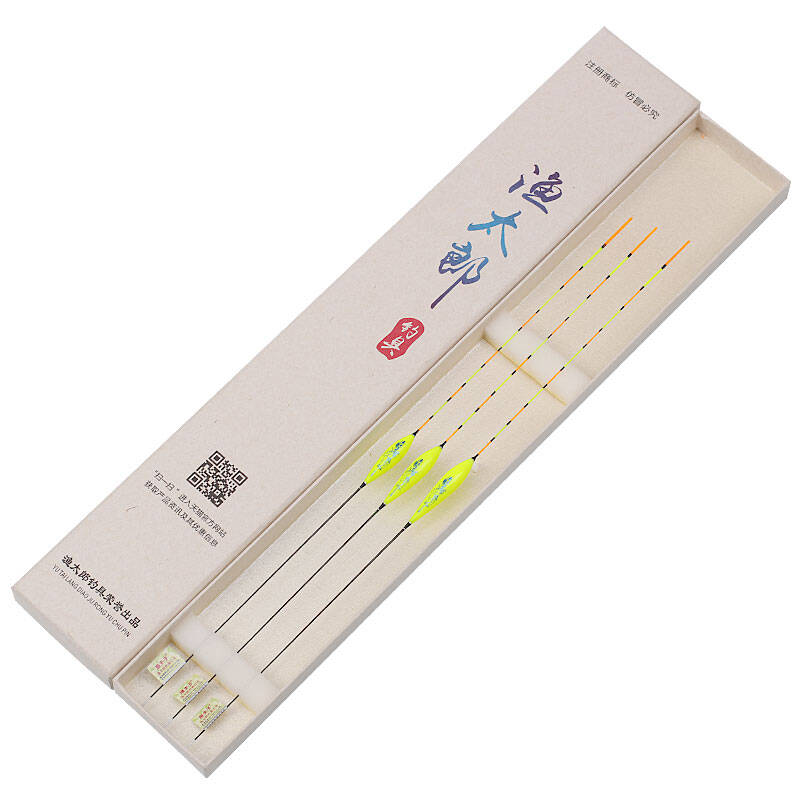 渔夫子浮漂加粗尾醒目近视尾扁尾枣型鲫鱼混养鲤鱼水库钓鱼垂钓钓鱼