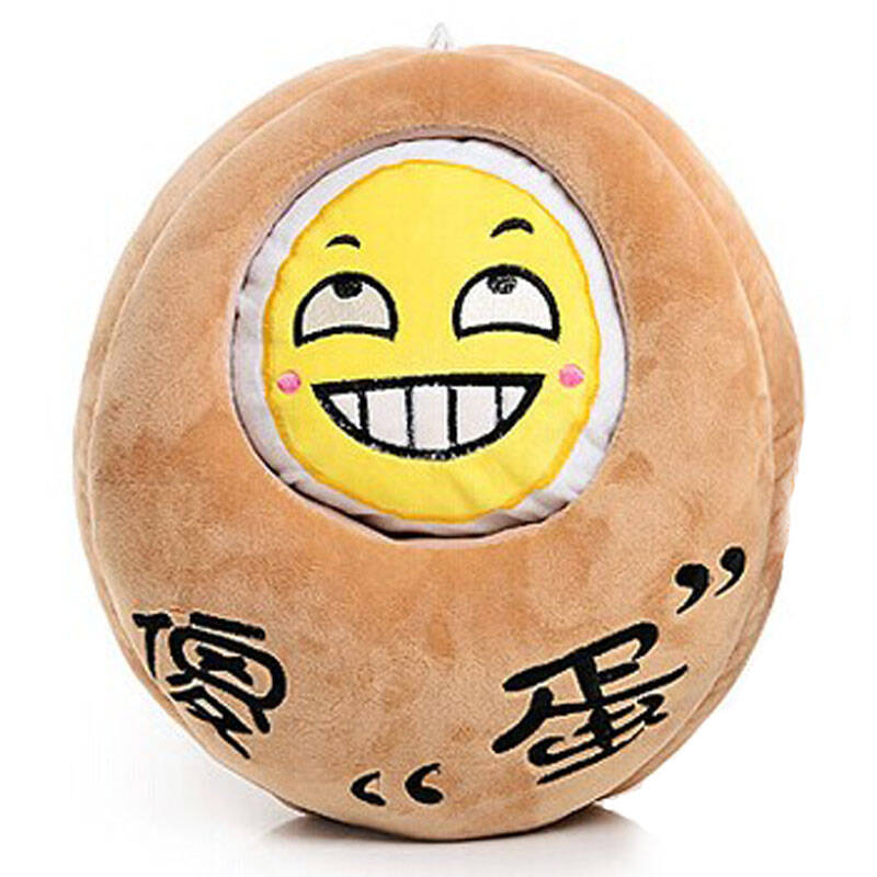 节日送朋友儿童礼物公仔 毛绒玩具玩偶 茶叶蛋 笨蛋 混蛋 傻蛋 坏蛋