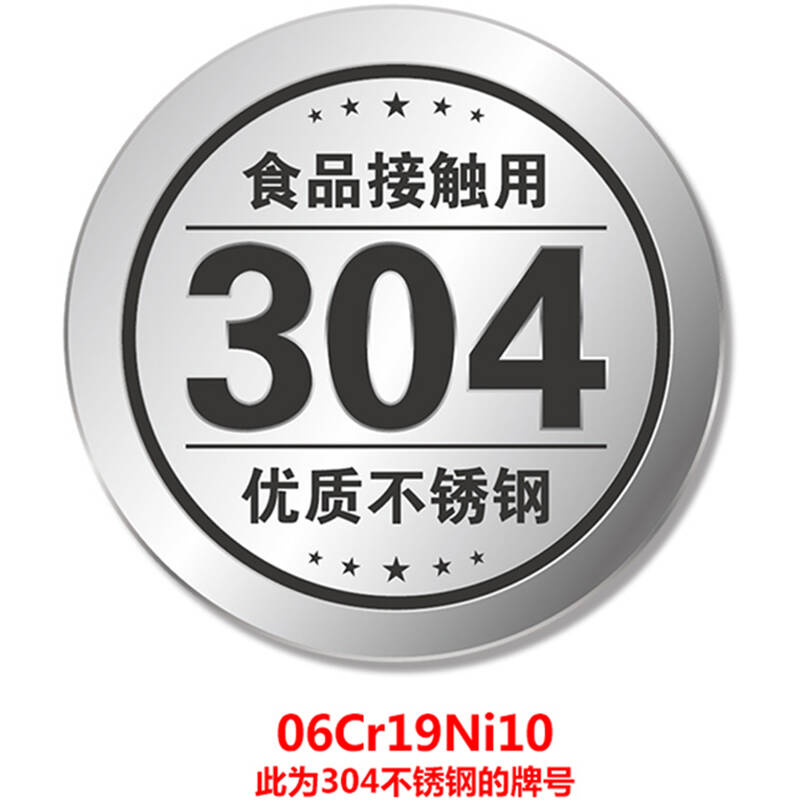 苏泊尔(supor)304不锈钢高压锅20cm复底压力锅4.