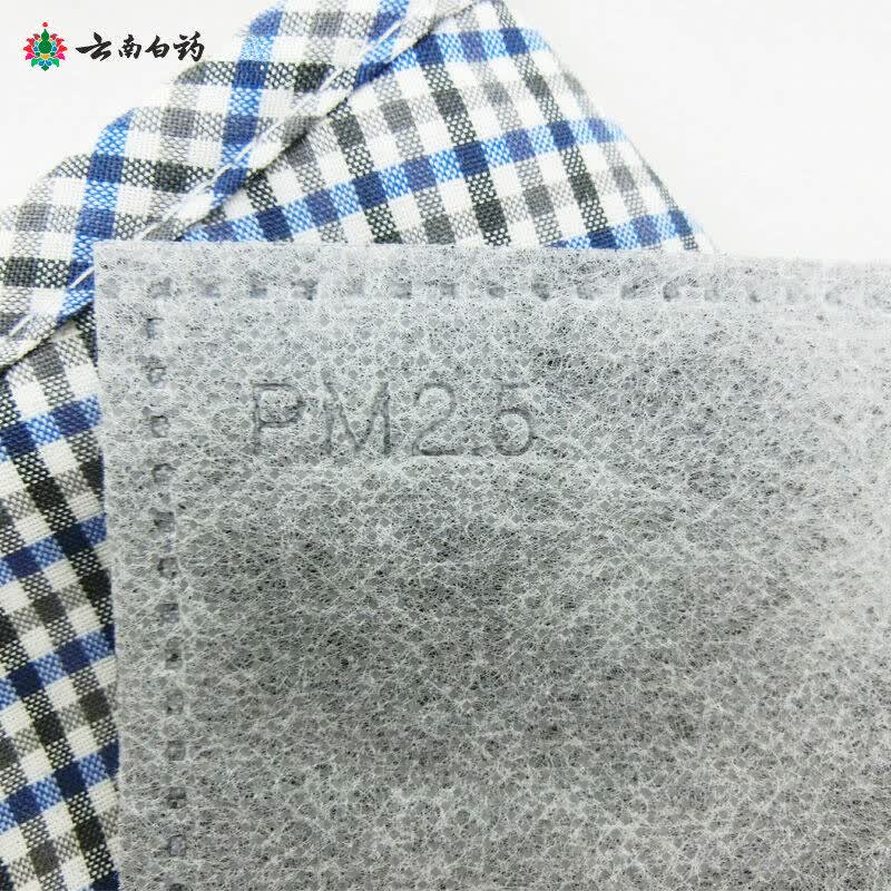 云南白药泰邦口罩pm2.5防雾霾防尘抗菌 女士(蓝灰绿格)