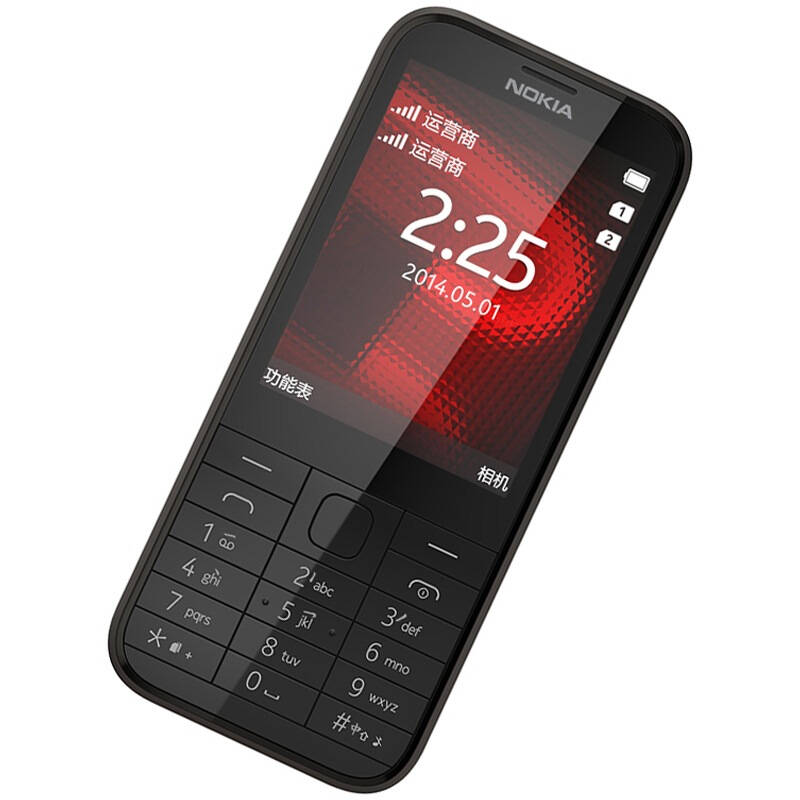 诺基亚(nokia)225 移动联通2g 双卡双待手机 黑色