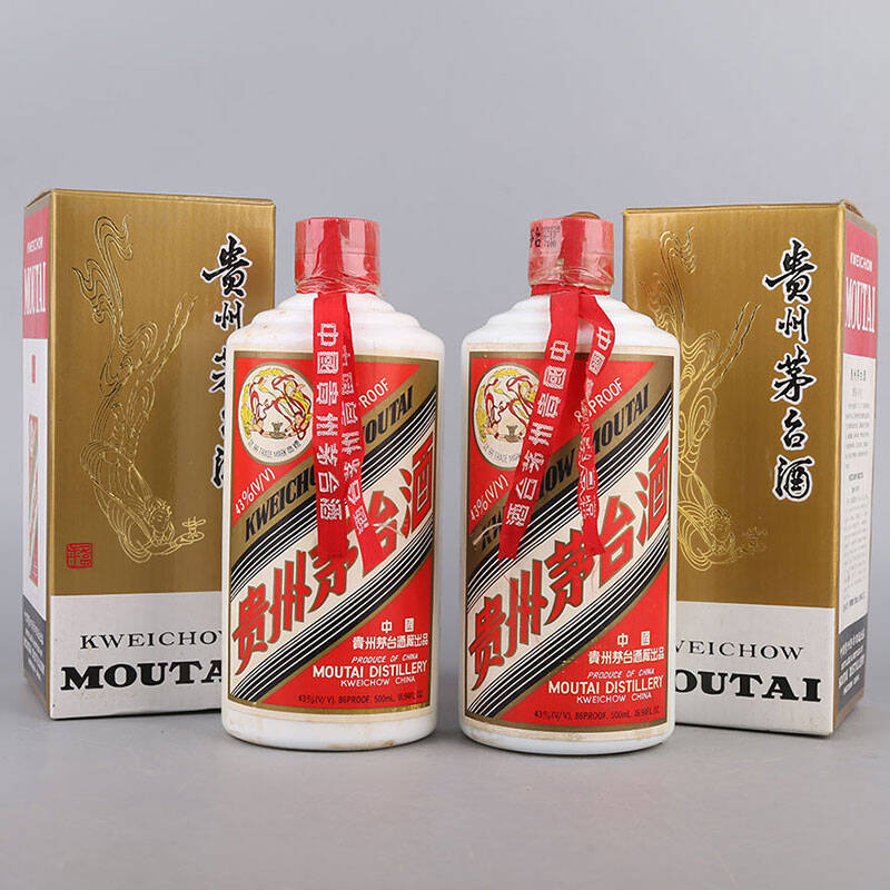 1997年 貴州茅臺酒 2瓶 43度 500ml