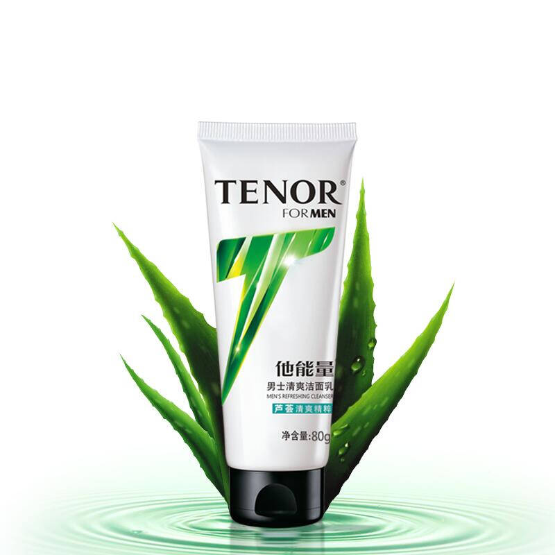 他能量男士清爽洁面乳80g(男士洗面奶 清爽保湿)