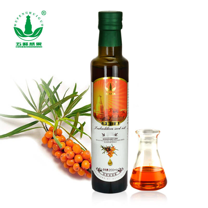 五峰慧果沙棘油系列 沙棘籽油200ml瓶装 一瓶装