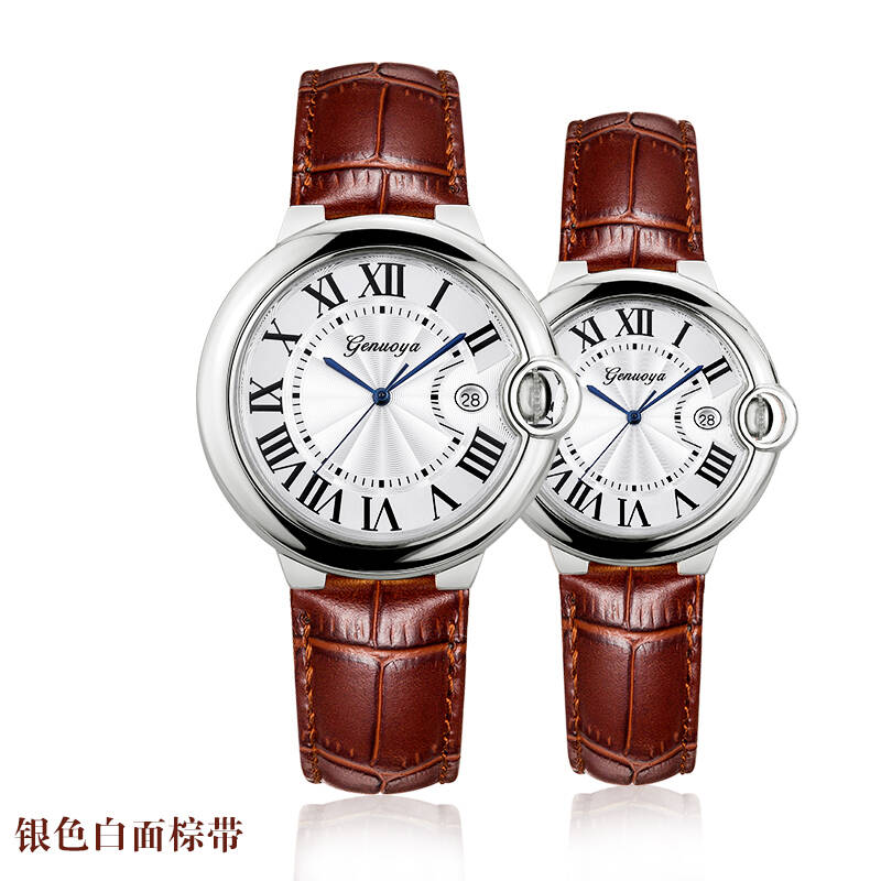 格诺雅(genuoya)情侣手表蓝气球石英表情侣一对 防水男表女表 亮银白