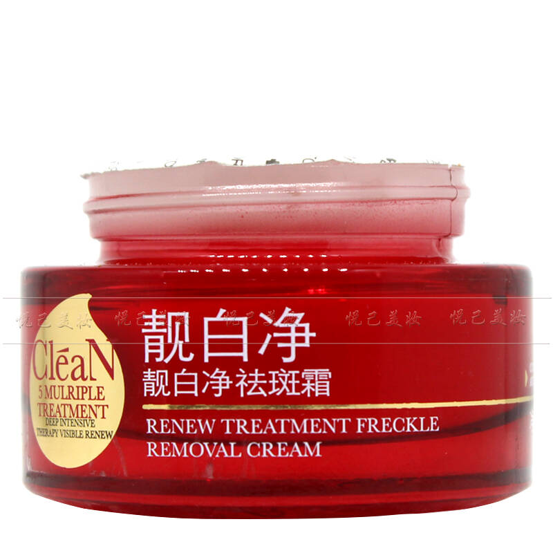 白大夫 白大夫靓白净祛去斑霜30g 美白祛黄淡化黑色素 防斑抗氧化