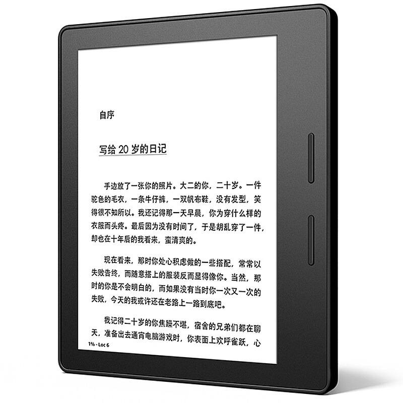 自營 亞馬遜kindle oasis電子書閱讀器 波爾多紅