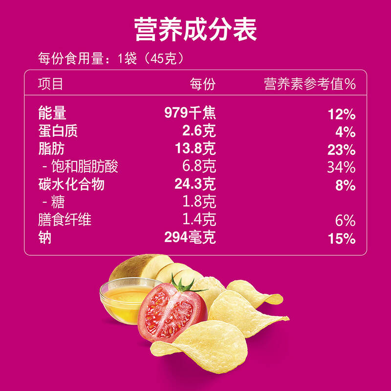 番茄味薯片配料表图片