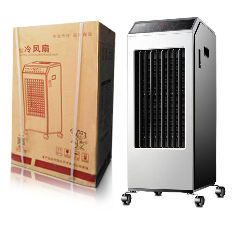 志高(chigo)fkl-l19n净化型遥控冷暖冷风扇/空调扇/电风扇