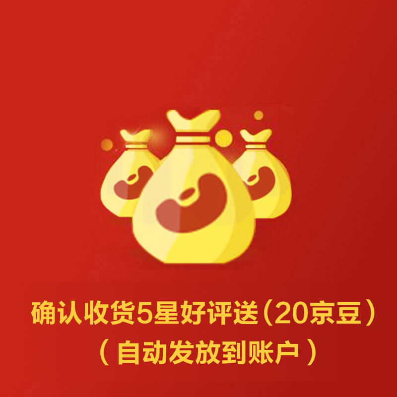 确认收货五星好评图片图片