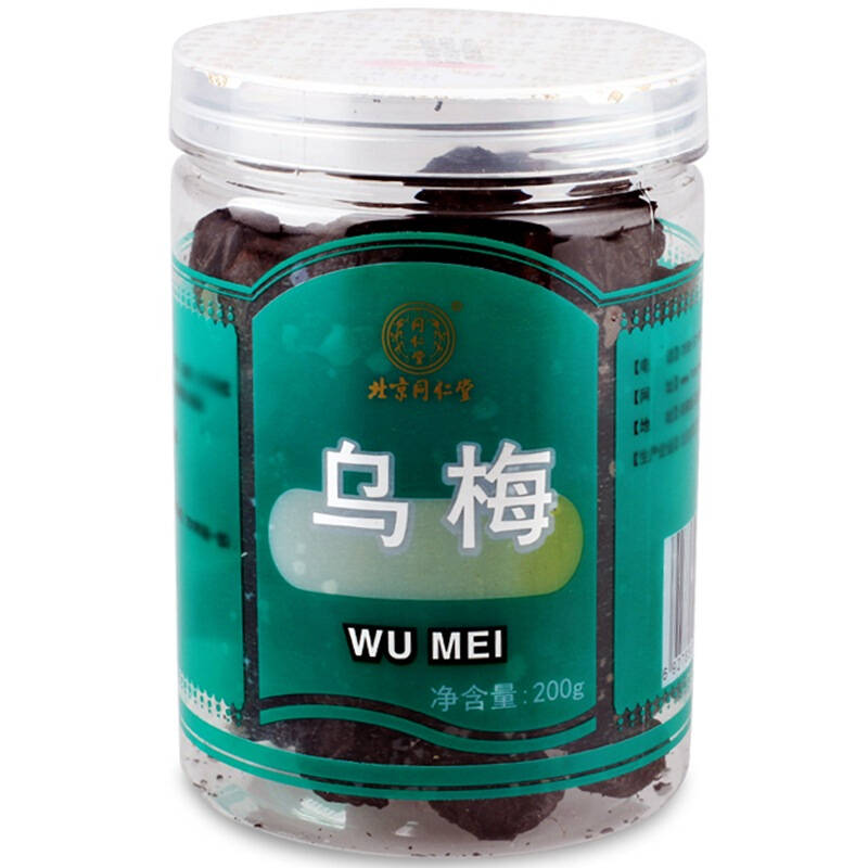同仁堂乌梅200g