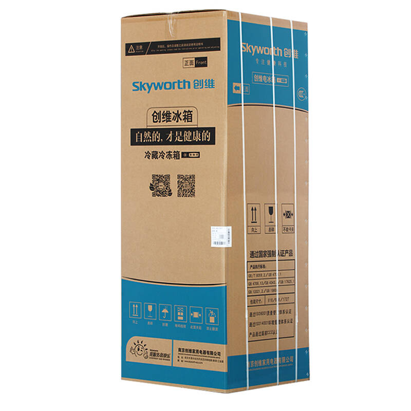 创维(skyworth)bcd-118 118升双门冰箱 金属拉丝面板 冷藏冷冻 家用