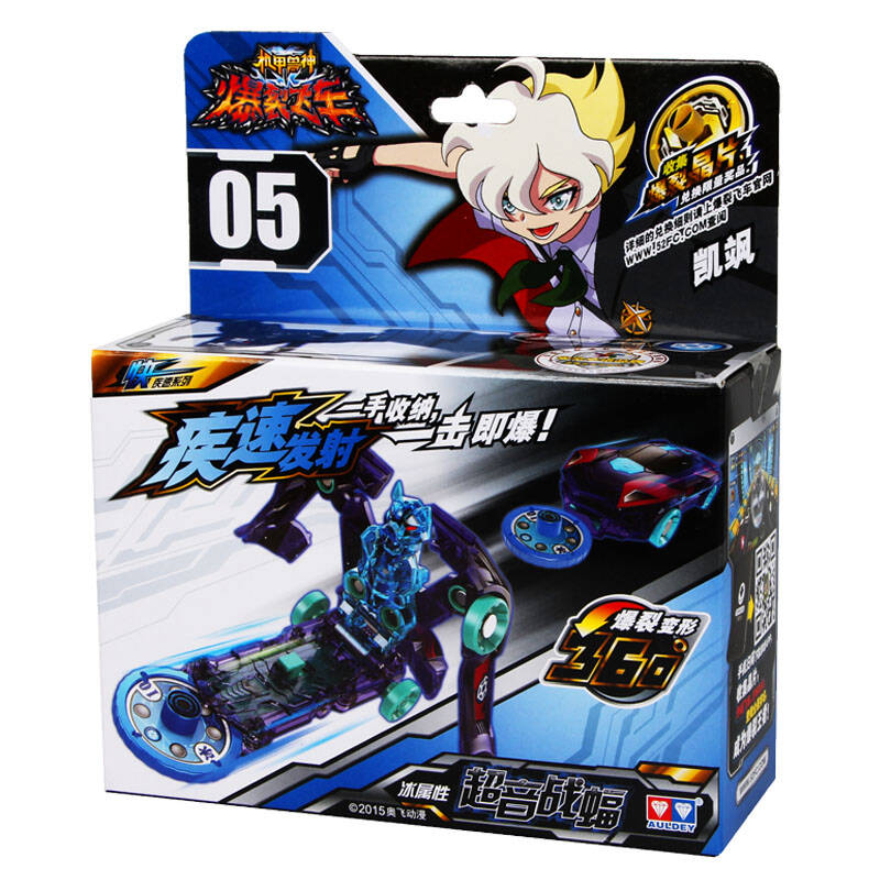 之 爆裂飞车 竞技比赛玩具 自动变形吸币发射 凯飒-疾速系列-超音战蝠