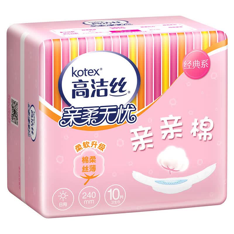 【京东超市】高洁丝(kotex)经典系列亲亲棉丝薄棉柔卫生巾日用240mm10