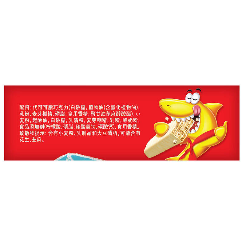 雀巢(nestle)脆脆鲨 老酸奶口味威化 限量版160g