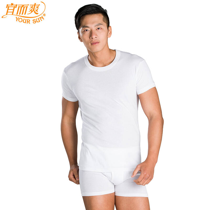 宜而爽 3条装大码高腰纯棉平角裤 经典男士内裤全棉超柔透气内裤