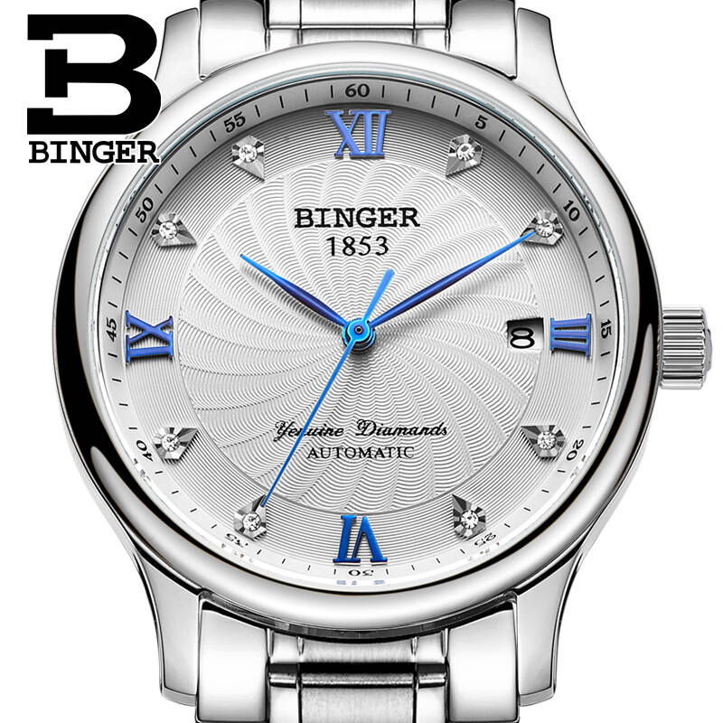 【买一送六】宾格binger手表全自动机械表男表男士手表幸运轮j362防水