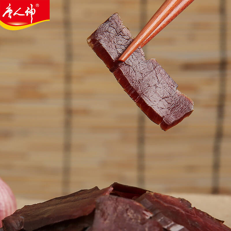 唐人神五香腊牛肉200g 湖南特产美食