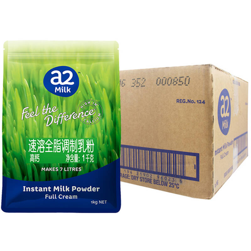 新西兰 原装进口奶粉 a2全脂成人奶粉 1kg袋装