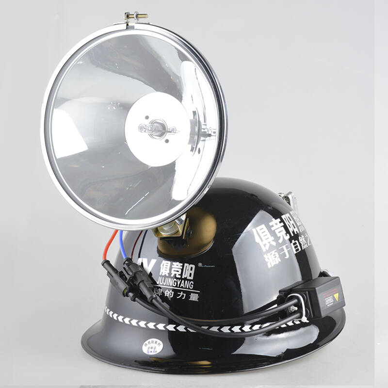 俱竞阳12v户外照明钓鱼100w头盔式探照灯18cm氙气头灯hid疝气55w强光