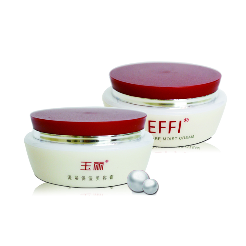 玉丽 深层保湿美容膏15g*2瓶 遮瑕保湿 含珍珠粉