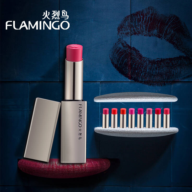 火烈鸟口红 哑光显色持久不掉色滋润保湿魅惑之吻咬唇妆唇膏 8#迷情酒