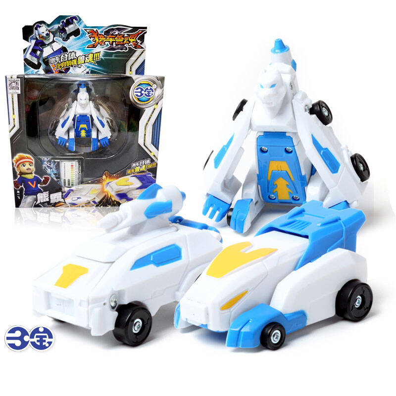 三宝 猎车兽魂变形车对战玩具 碰撞合体变身 彩盒装530107雷煞