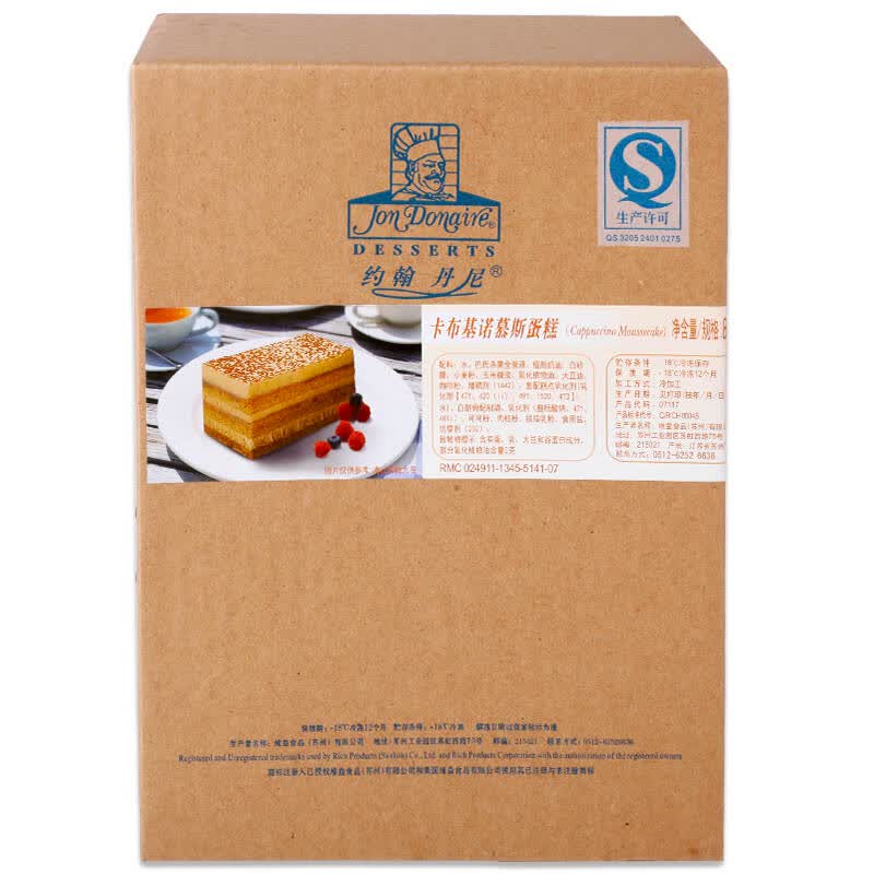 约翰丹尼 冷冻蛋糕 生日蛋糕 卡布基诺慕斯蛋糕 10片 800g/盒【图片