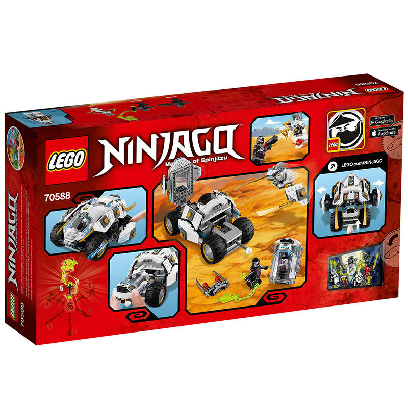 樂高(lego) ninjago 幻影忍者系列 鈦忍裝甲戰車 70588 積木兒童益智