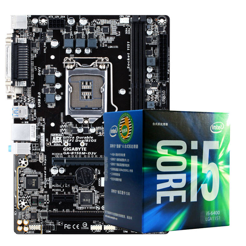技嘉(gigabyte)b150m-d3v主板 英特尔i5 6400盒装cpu套装