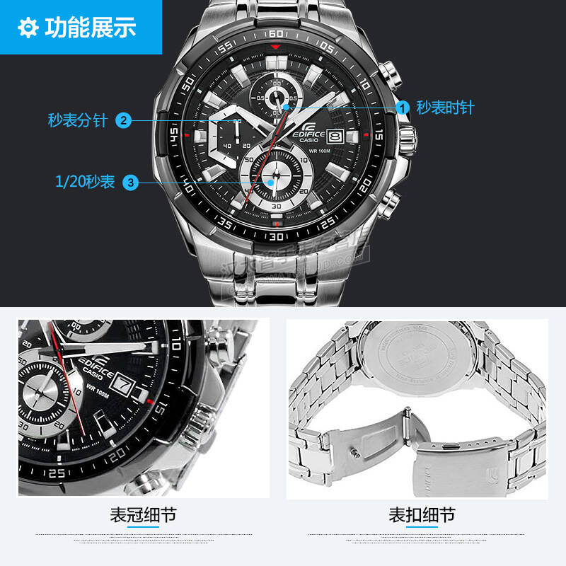 卡西欧(casio)手表 男式运动新款立体表盘赛车石英表 黑盘钢带efr
