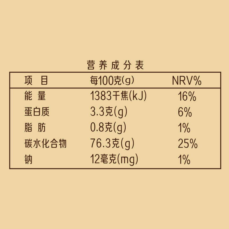 西域美农 水果干蜜饯零食小吃干果果脯原色芒果干80g