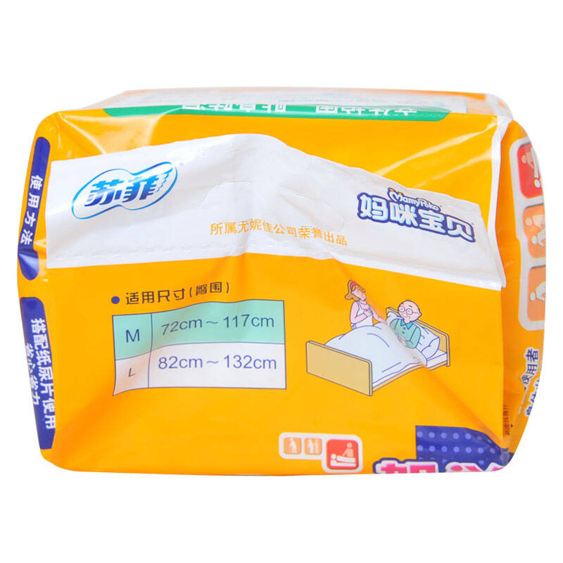 樂互宜(lifree)安心柔軟成人紙尿褲l9p 2p【82-132cm】 3包