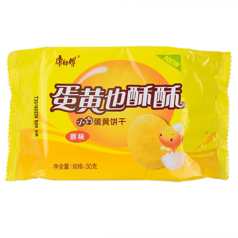 康师傅 蛋黄也酥酥 小巧蛋黄饼干独立包原味30g(新老包装随机发送)