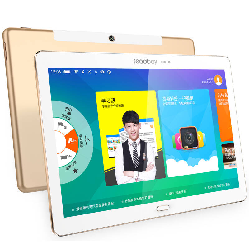 读书郎(readboy)学生平板g90 香槟金 双频wifi学习眼平板 小学初高中