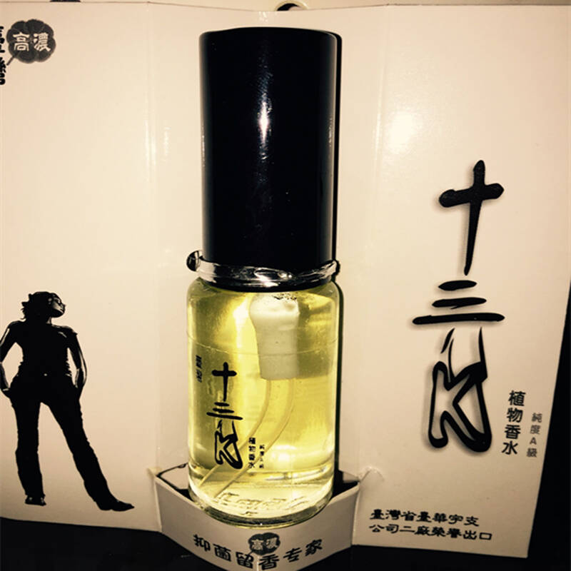 avon雅芳香体走珠止汗露/止汗香体露40ml台湾一滴香小黑裙桂花香山茶