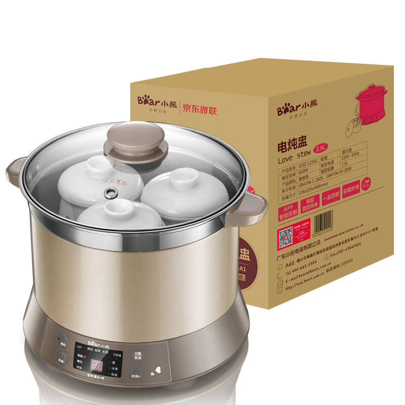 小熊(bear)ddz-c25a1 京东智能微联 电炖锅 一锅四胆 2.5l