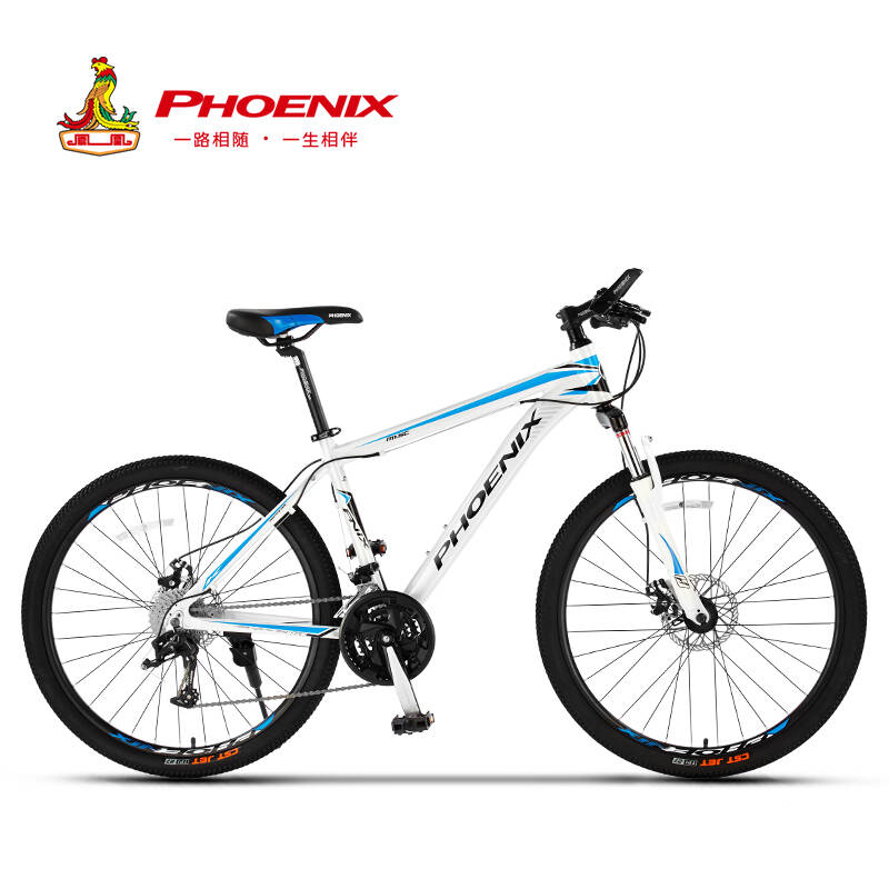 凤凰自行车2016新品27/30速单车铝合金架双碟刹26寸减震山地车m1.