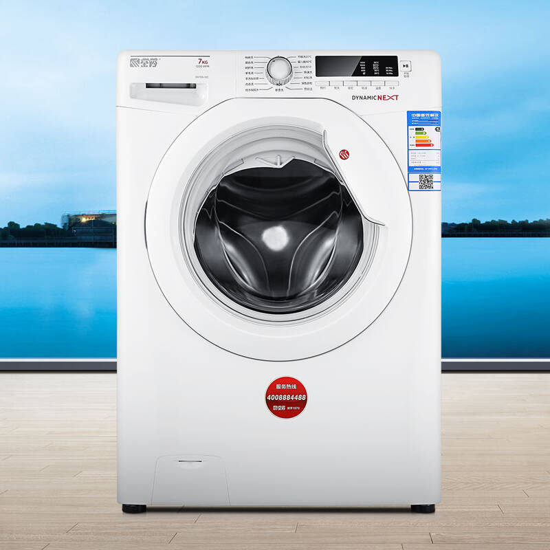 金羚(jinling)dx70s-12c 7公斤滚筒洗衣机 40cm超薄 sas智能