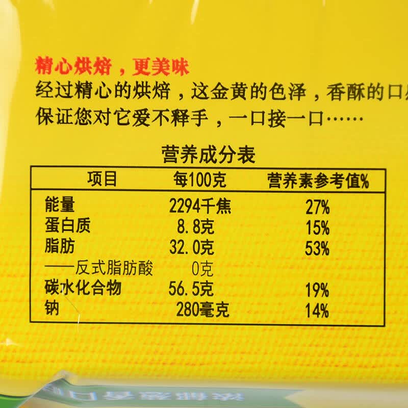 【京东超市】康师傅蛋酥卷葱香90g(新老包装随机发送)