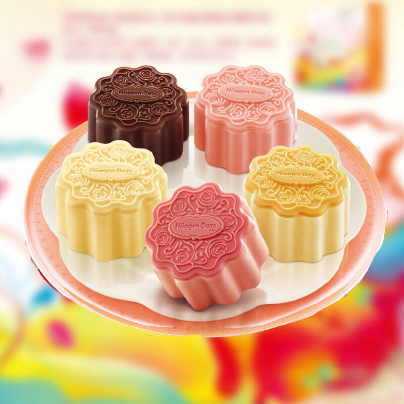 哈根达斯冰淇淋月饼 月饼礼盒提货券 玲珑心意268款